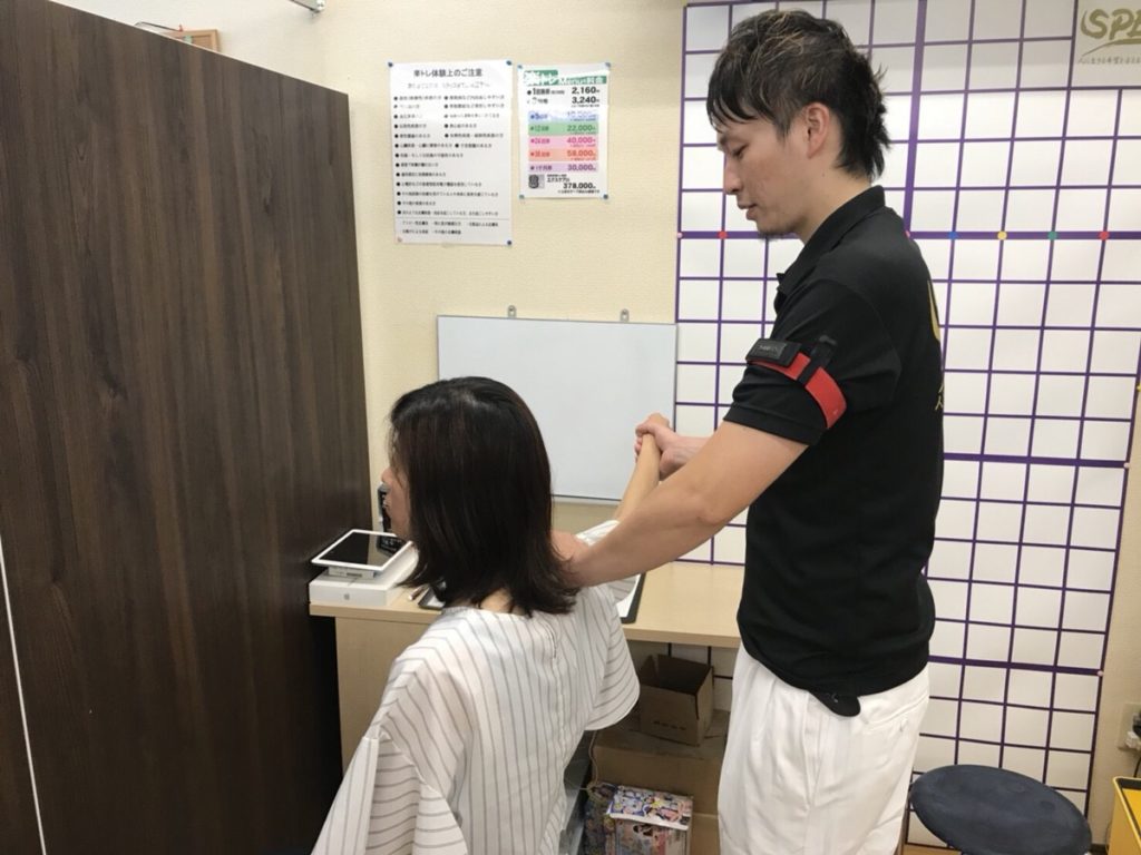 高根木戸接骨院　施術2